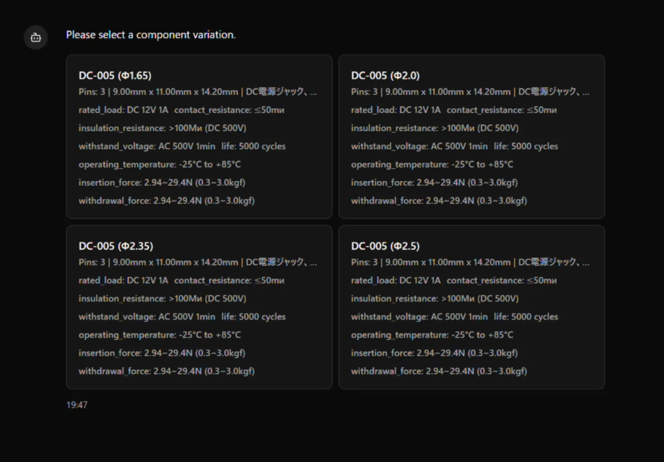 AI analysis and variation selection screen